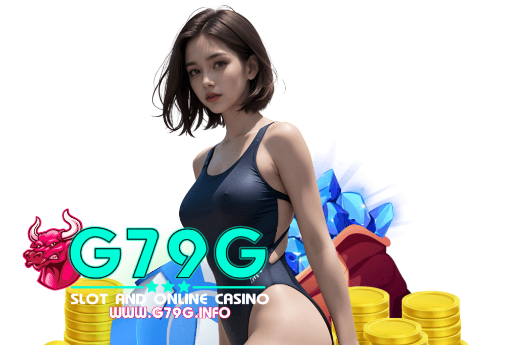 g79 สมัคร